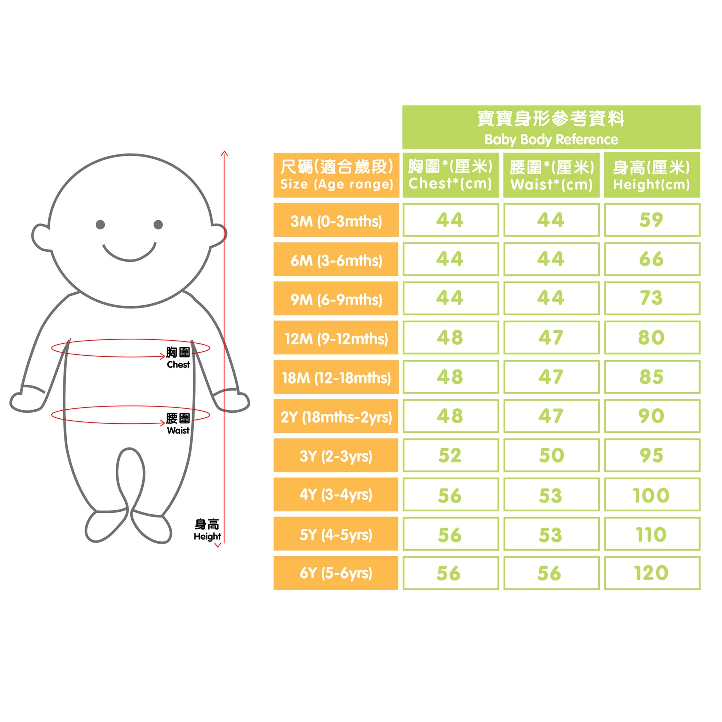 全棉包片褲2件裝-平紋-米白色